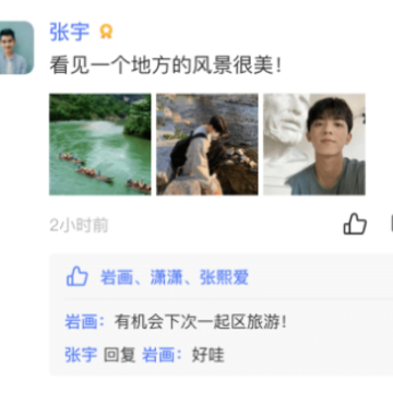 无聊社交 无聊社交