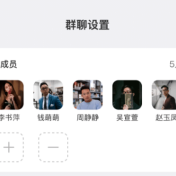 无聊社交 无聊社交