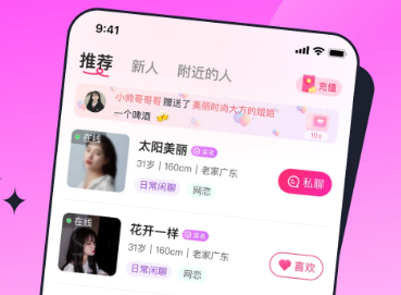 乡见 乡见