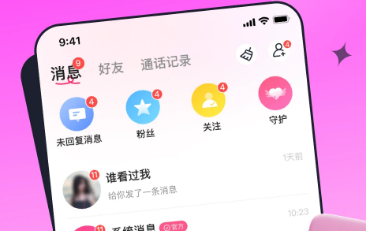 乡见 乡见