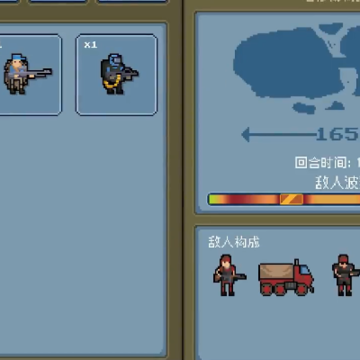 火柴人的战争游戏 火柴人的战争游戏