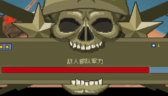 火柴人的战争游戏 火柴人的战争游戏