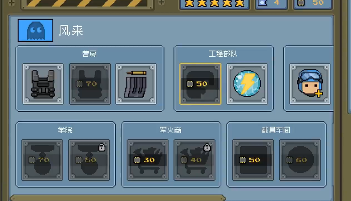 火柴人的战争游戏 火柴人的战争游戏