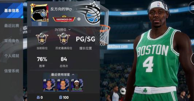 热血美职篮国际服(NBA Infinite) 热血美职篮国际服(NBA Infinite)