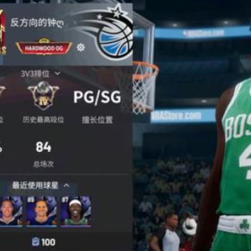 ��Ѫ��ְ�����ʷ�(NBA Infinite)