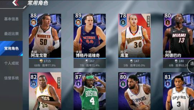 热血美职篮国际服(NBA Infinite) 热血美职篮国际服(NBA Infinite)