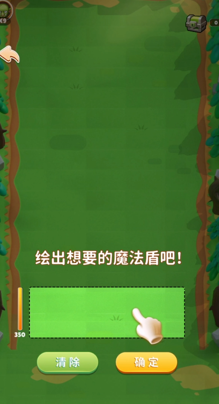 弹指英雄 弹指英雄