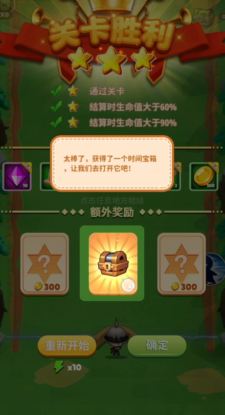 弹指英雄 弹指英雄