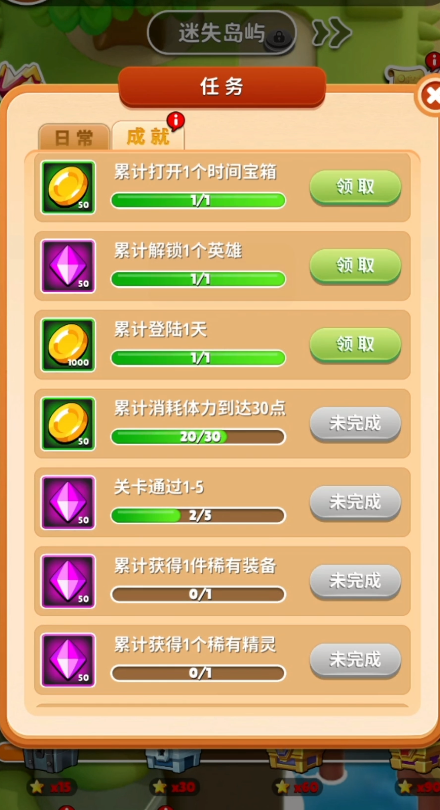 弹指英雄 弹指英雄