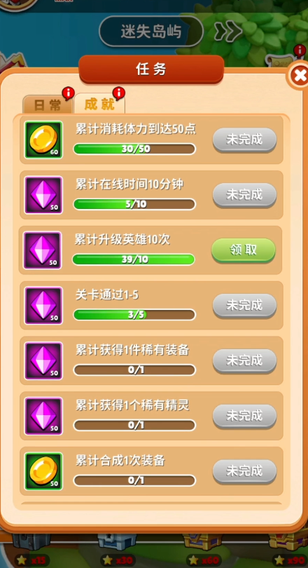 弹指英雄 弹指英雄