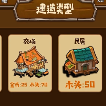 三国时代战争 三国时代战争