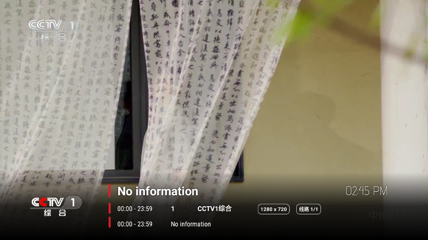 新感觉TV 新感觉TV
