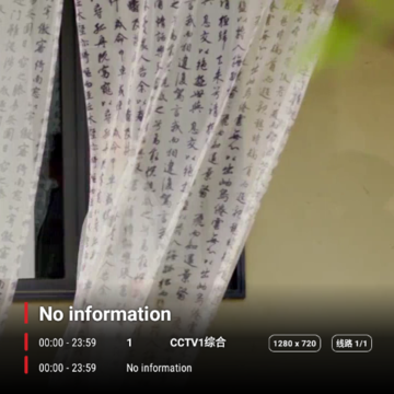 新感觉TV 新感觉TV