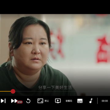 新感觉TV 新感觉TV