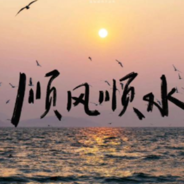 ����ǩ���̾����Լ� һ�۰��ϳ���ǩ��
