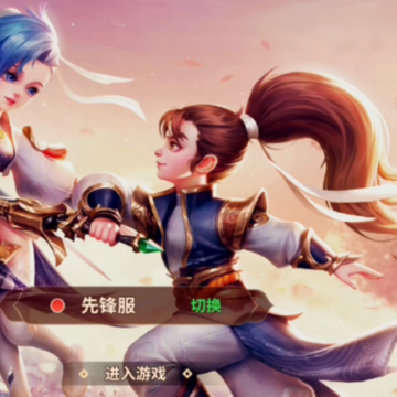再见江湖手游 再见江湖手游