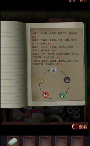 阴阳锅3阴缘牵 阴阳锅3阴缘牵