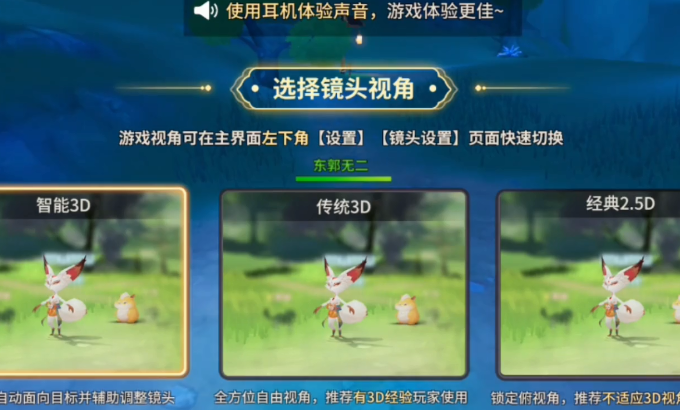 再见江湖手游 再见江湖手游