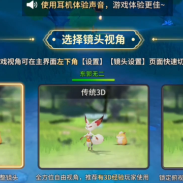 再见江湖手游 再见江湖手游