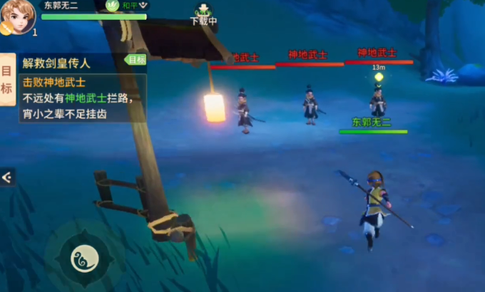 再见江湖手游 再见江湖手游