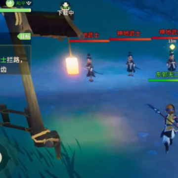 再见江湖手游 再见江湖手游