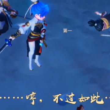 再见江湖手游 再见江湖手游