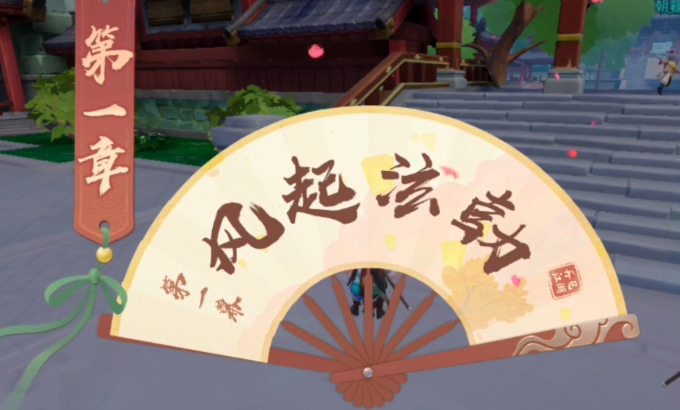 再见江湖手游 再见江湖手游