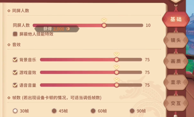 再见江湖手游 再见江湖手游