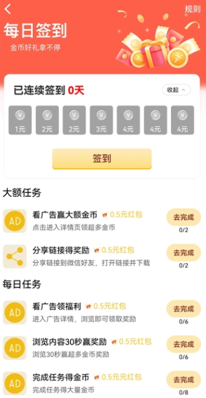 蓝色海域红包版 蓝色海域红包版