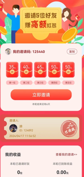 蓝色海域红包版 蓝色海域红包版