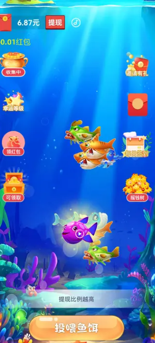 蓝色海域红包版 蓝色海域红包版