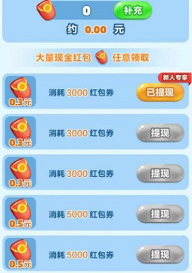 蓝色海域红包版 蓝色海域红包版