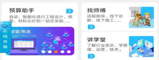 华唐e商官方版 华唐e商官方版