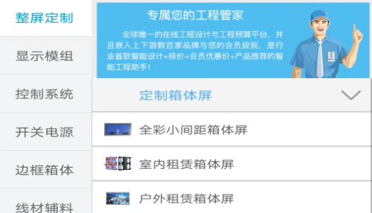 华唐e商官方版 华唐e商官方版