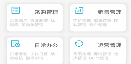 华唐e商官方版 华唐e商官方版