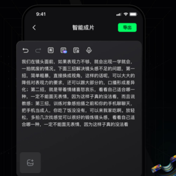 闪剪app 闪剪app