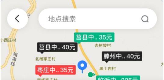 多好运司机版 多好运司机版