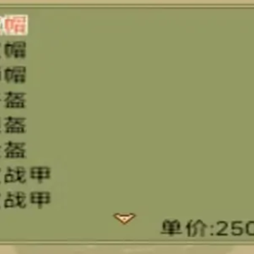 君临天下之魔教教主手机版 君临天下之魔教教主手机版
