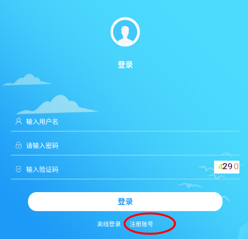 龙江林长app 龙江林长app
