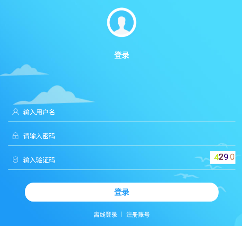 龙江林长app 龙江林长app