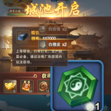 三国志名将传手游 三国志名将传手游