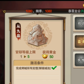 三国志名将传手游 三国志名将传手游