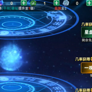 三国志名将传手游 三国志名将传手游