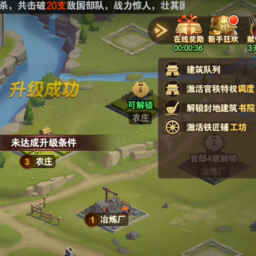 三国志名将传手游 三国志名将传手游