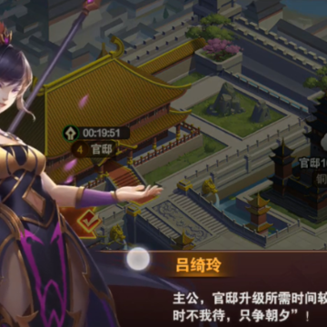 三国志名将传手游 三国志名将传手游