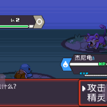 宝可梦肉鸽离线版(pokerogue) 宝可梦肉鸽离线版(pokerogue)