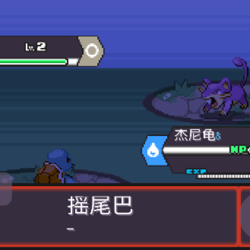 宝可梦肉鸽离线版(pokerogue) 宝可梦肉鸽离线版(pokerogue)