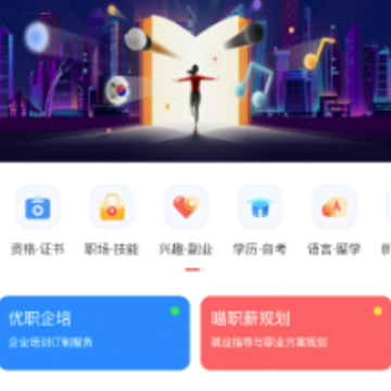 ��ְapp