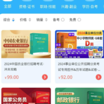 ��ְapp