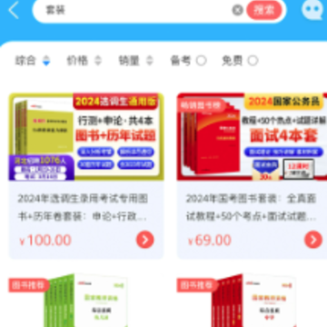 ��ְapp